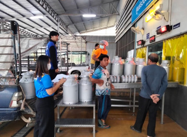 ลงพื้นที่ตรวจสอบปริมาณน้ำนมโคทั้งระบบ ... Image 3